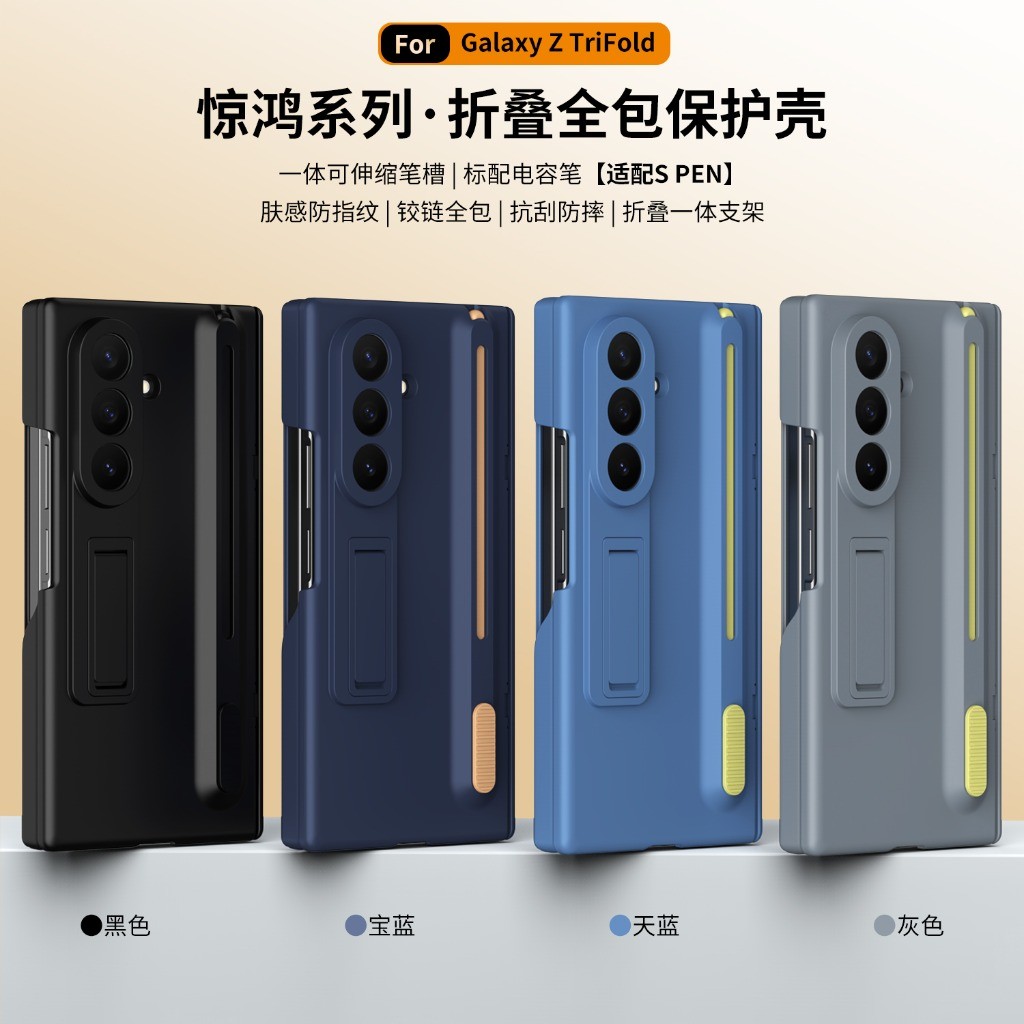 Tempered Glass Screen - Protection d'écran en verre trempé avant
