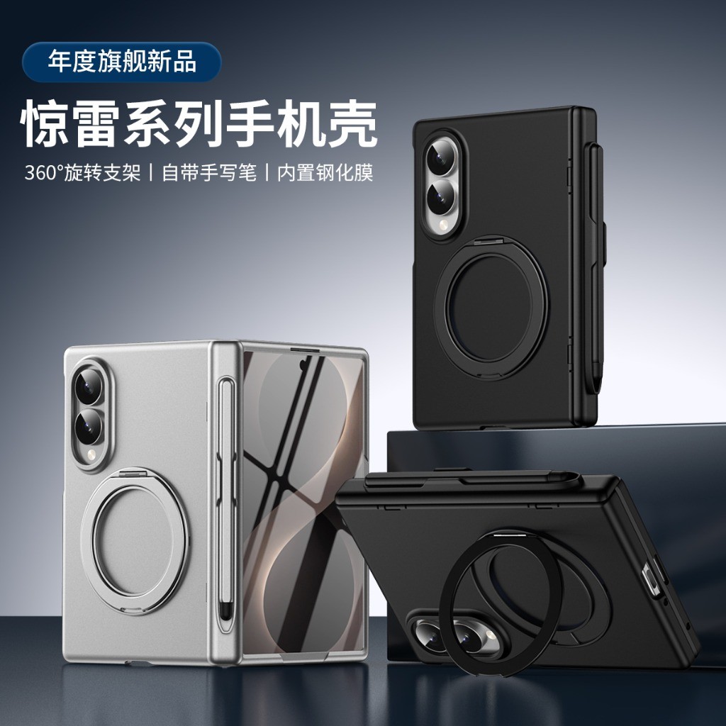 360 °   Support de bague rotat - Tempered Glass Screen avis et prix