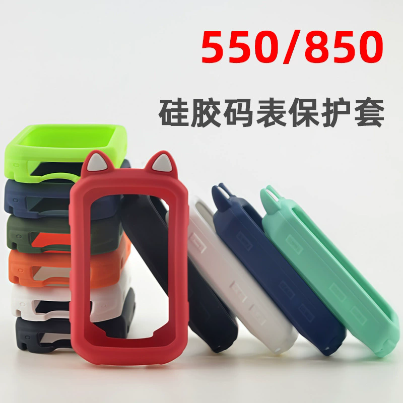 Étui pour Garmin Edge 550 850  - Tempered Glass Screen avis et prix